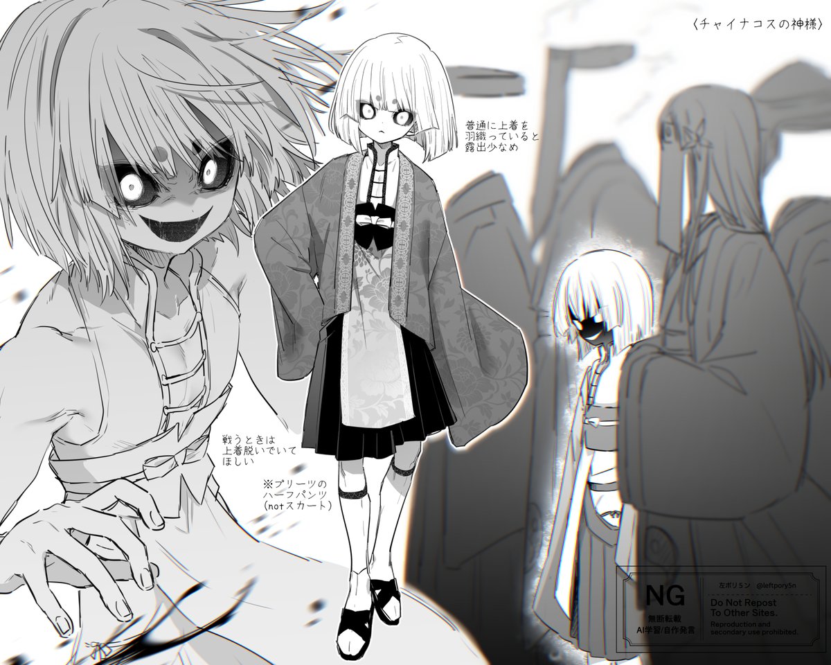 ‎とぅん‎·͜·