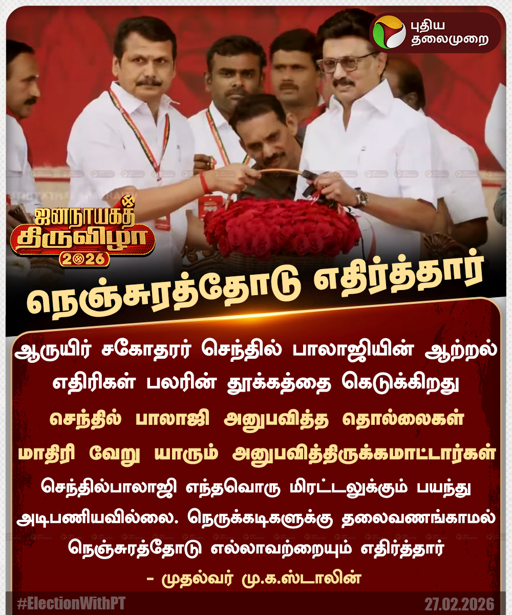 PttvOnlinenews tweet media