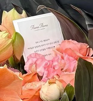 >> 카이님과 입생로랑 뷰티가 다시 만나 그려나갈 눈부신 순간들을 기대합니다 <<

저도요 //// 입생진짜머임...🙈