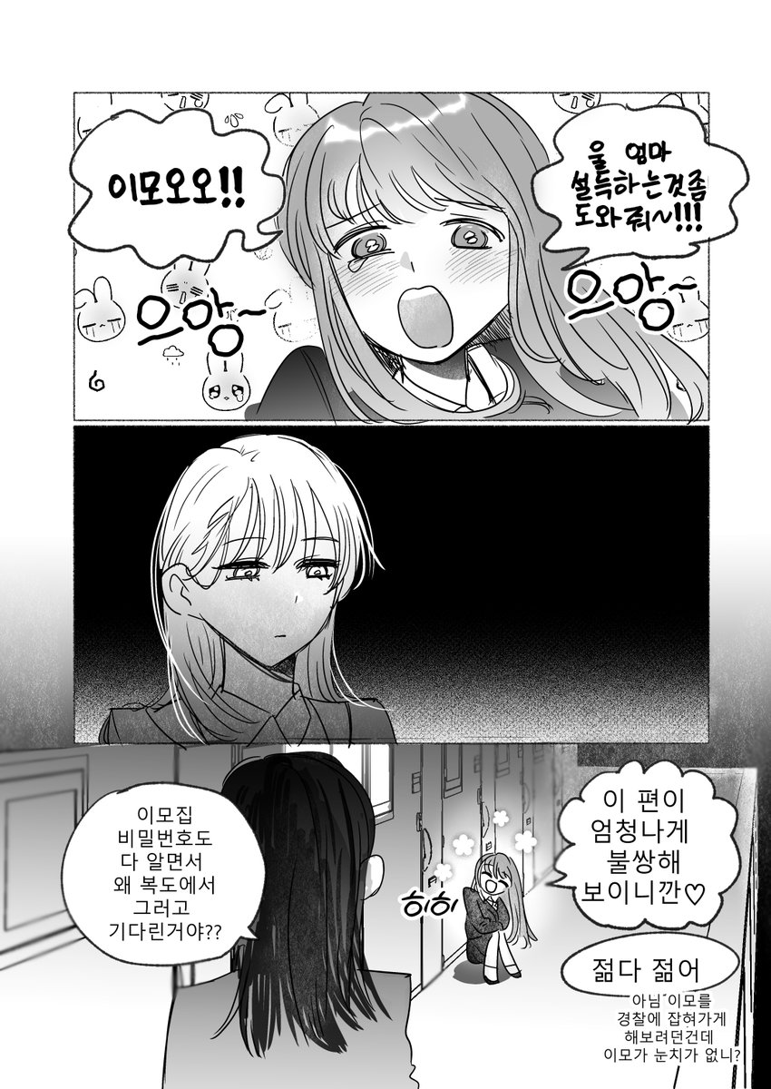 n_0078's tweet photo. https://t.co/OSCyVQc7t4