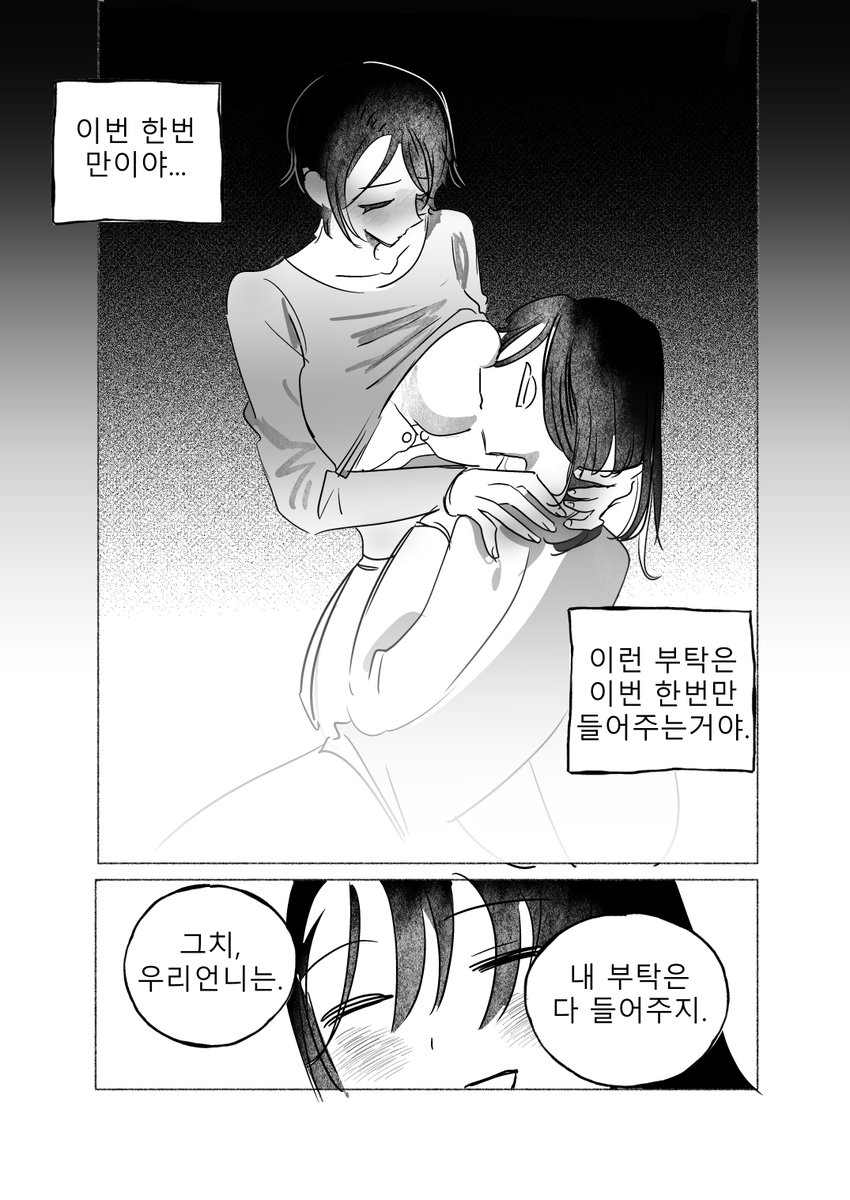 n_0078's tweet photo. https://t.co/OSCyVQc7t4