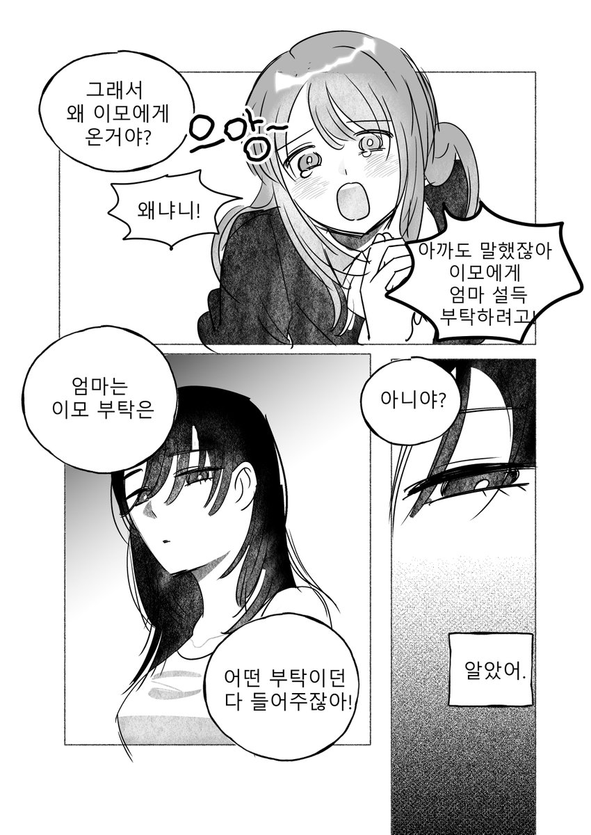n_0078's tweet photo. https://t.co/OSCyVQc7t4