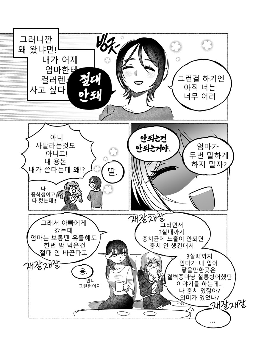 n_0078's tweet photo. https://t.co/OSCyVQc7t4