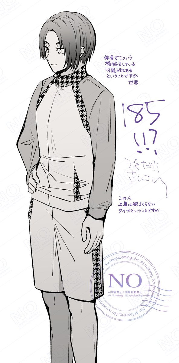 捏造
去年の夏に描いたやつ　何回でも185⁉️になってるし、これを見た相互が一緒に185⁉️ってなってくれてよかった
相互は私が描いた絵でしか知らないからもっと身長低いと思ってたって