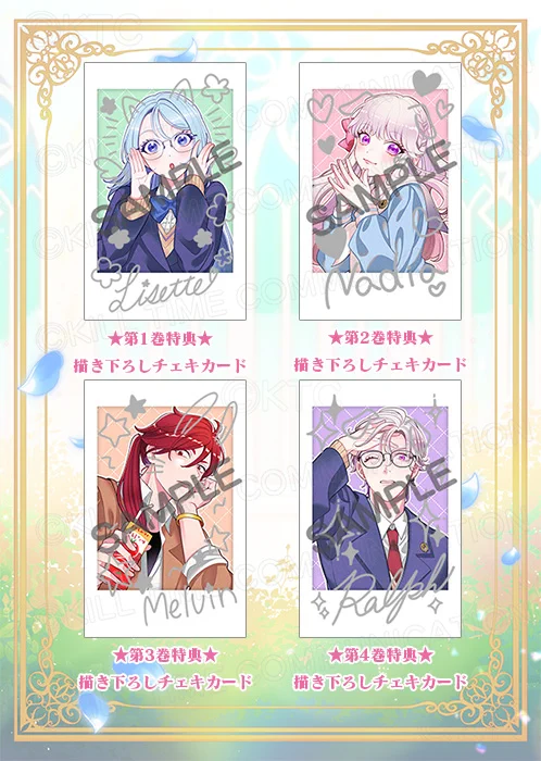 私を好きすぎる勇者様を利用して　くまのみ鮭　直筆描き下ろしイラスト&サイン色紙 くまのみ鮭 (@kuma3_shake) / X