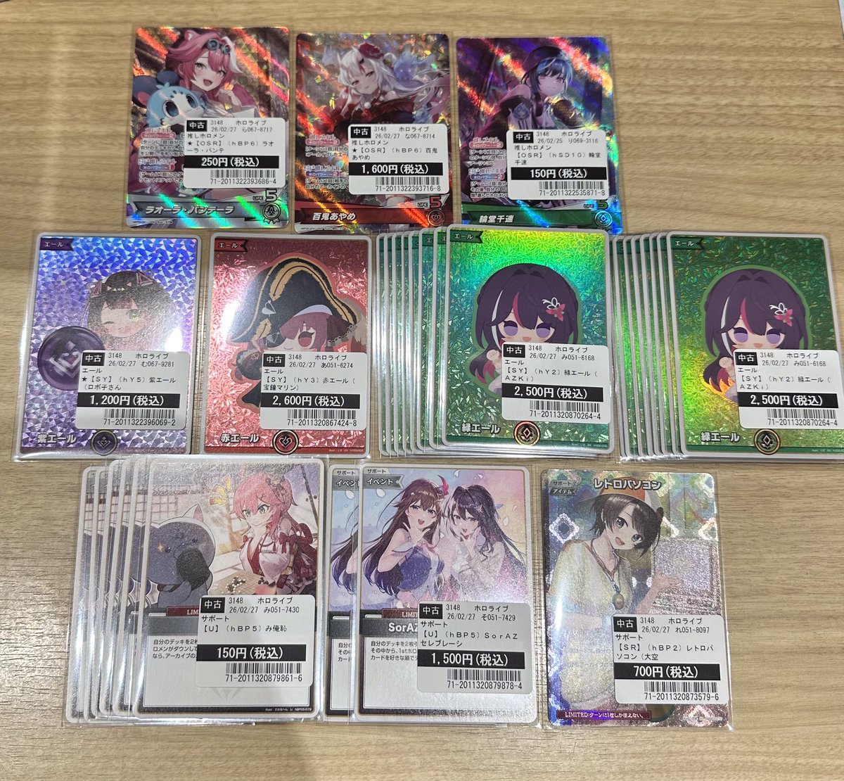 買取情報】 #ホロライブOCG #ホロカ 【SY】や汎用カードなど を多数