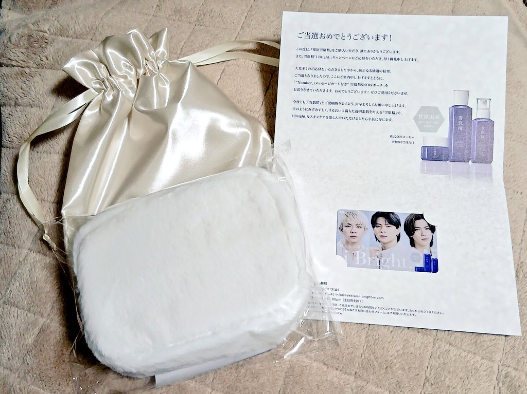 雪の妖精が我が家にも来てくれました❄ 初めて当たって感激😆 3人から