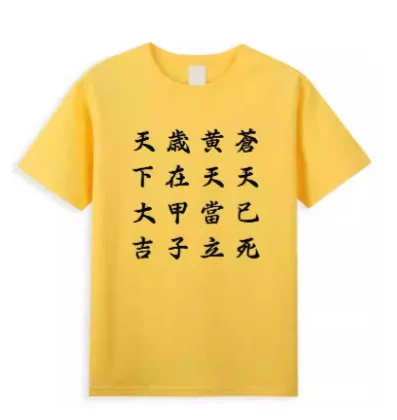 三国志グッズ専門店「英傑群像」公式 (@eiketu_gunzo) / X