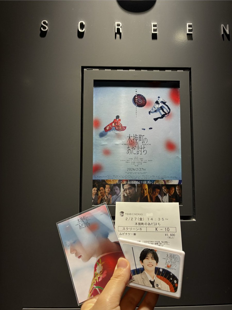 kn___pbp728's tweet photo. K-10席で公開初日鑑賞🎬💛中継も特典もなかったので、自作持ち込みした✌️最初の��討ちのシーンとクライマックスにかけてがとても印象的だった🥺ペーパーナイフは買っちゃうよね🤭公開おめでとう✨ https://t.co/PhkT0PKV3A