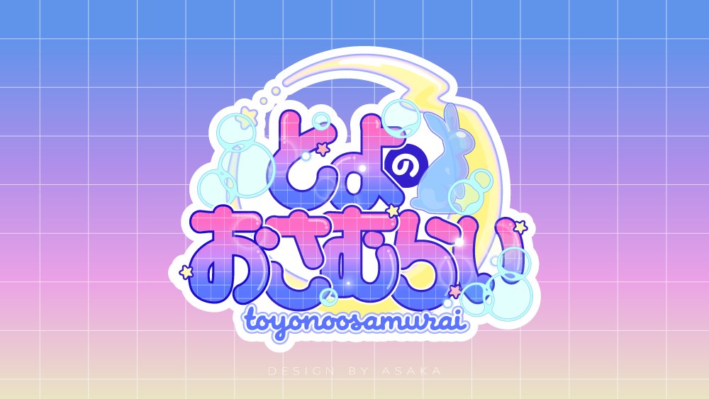 かわいすぎの素敵すぎる💖