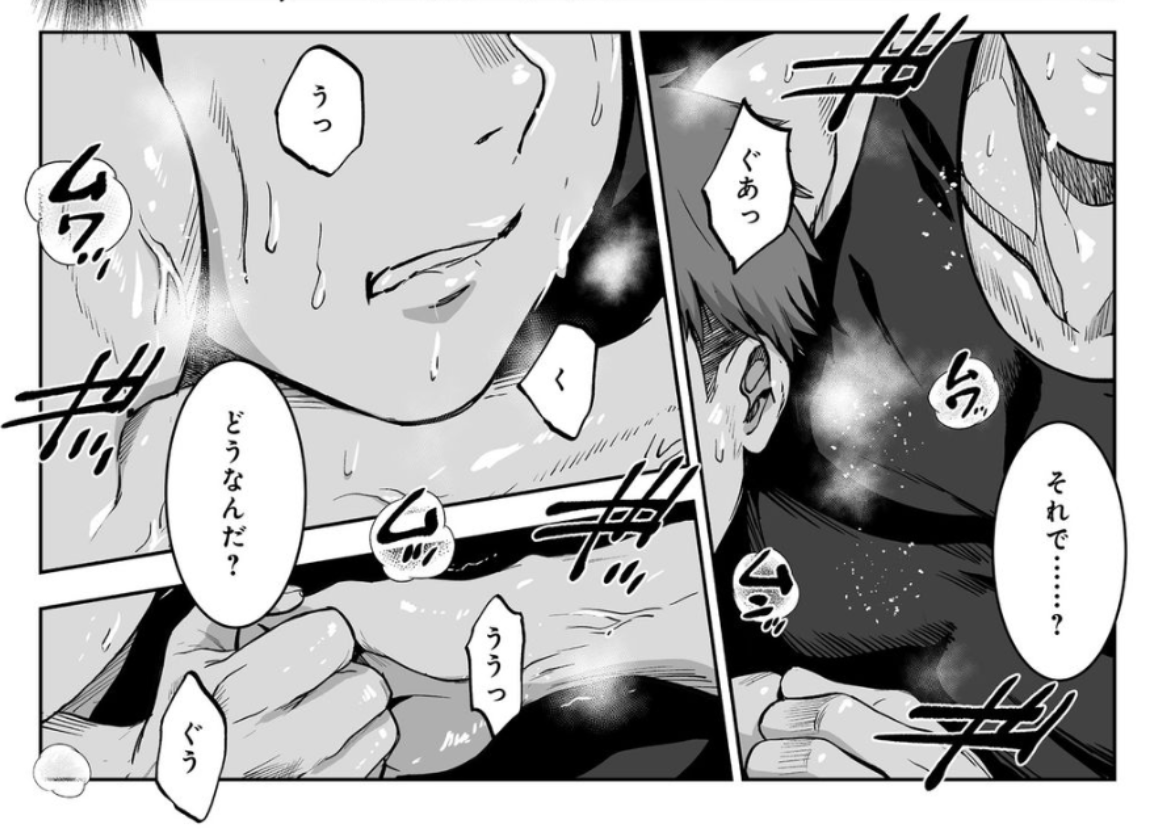 「殺人鬼狩り@ COMIC」コロナEX 11話「真面目ハンド・山本克己編①」更新されました! 
前回まで合法ロリのスケベ回だったのに今回はムンムンマッチョの回です。なんでさ。
よろしくどうぞ💪
https://t.co/PmqrOmAmE5 #コロナEX 