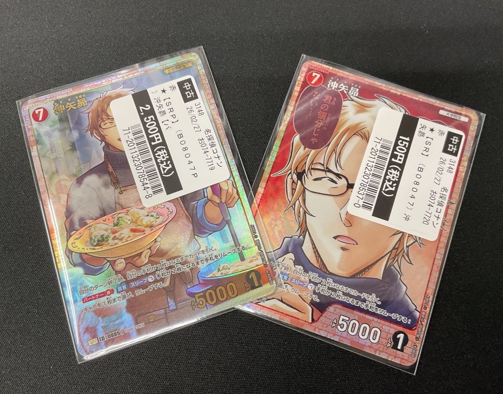 引用元の商品について値段の表記に誤りがございました。 申し訳ご