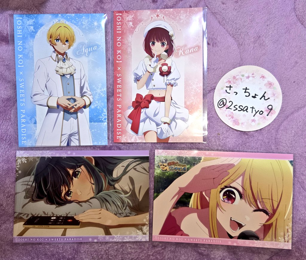 交換】 推しの子 スイパラ コラボ 第3弾 譲 アクア ルビー かな あかね