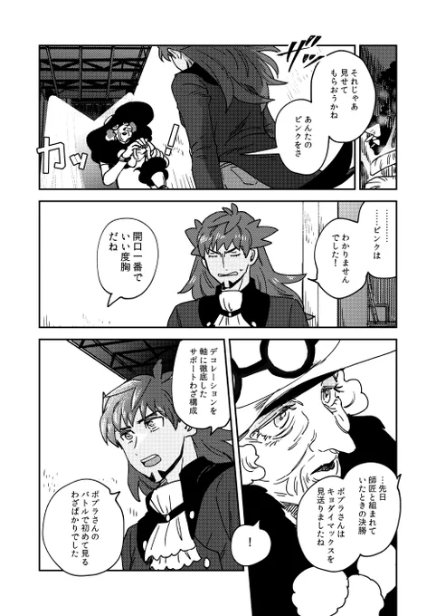 (5/7) 