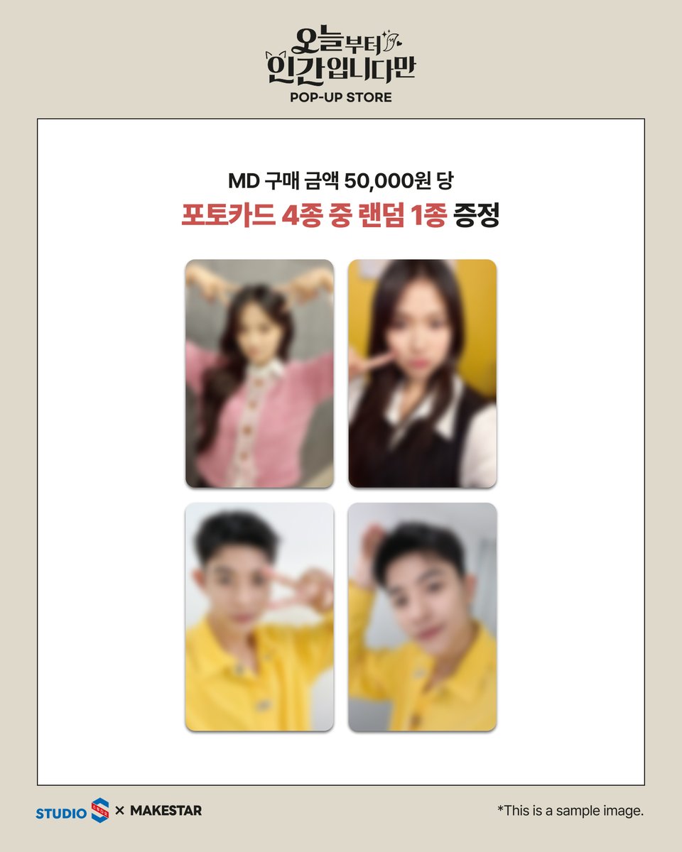 MAKESTAR JAPAN (@MAKESTAR_JAPAN) / Posts / X