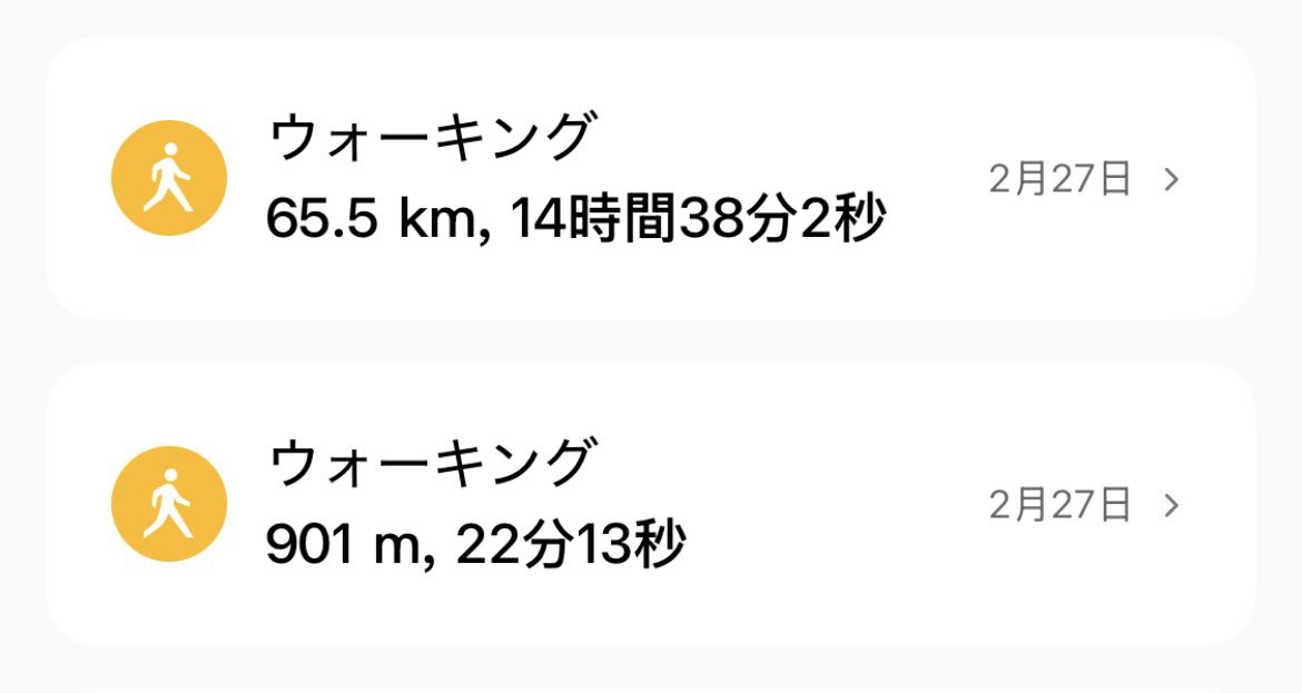 kit_kat_chen's tweet photo. 悲しい。今日だけで1000万ランクPt以上下げられた。そして現在進行形で下げられてる😢

貴重な有給を使って66km自分の脚で歩いて500万Pt加算したから傷が浅く済んでるけど、こういうこと起きると本当にやる気無くなるわぁ、

遠隔攻撃できる仕様なのと、簡単に攻撃アイテム出すぎなのでは？

#ピクトレ https://t.co/zhELkIyoyt