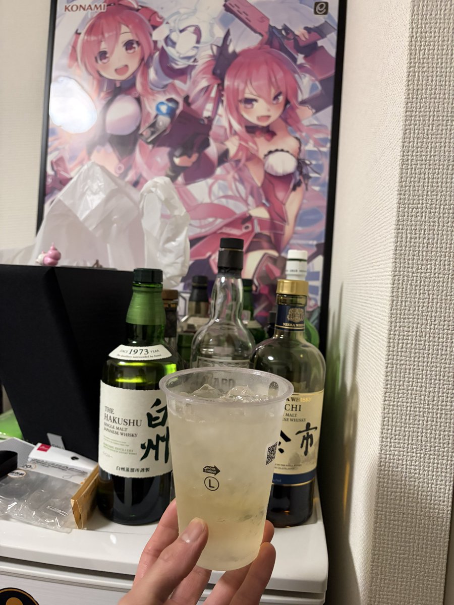 フォロワーの家行って山崎ミニボトルあげるからなんかのハイボール飲ま