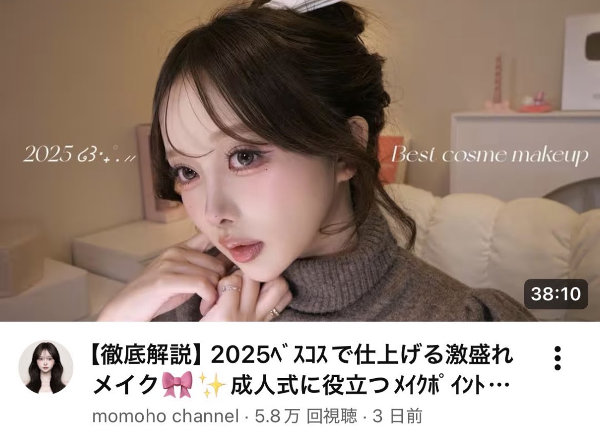 OLなんですけど。 tweet media
