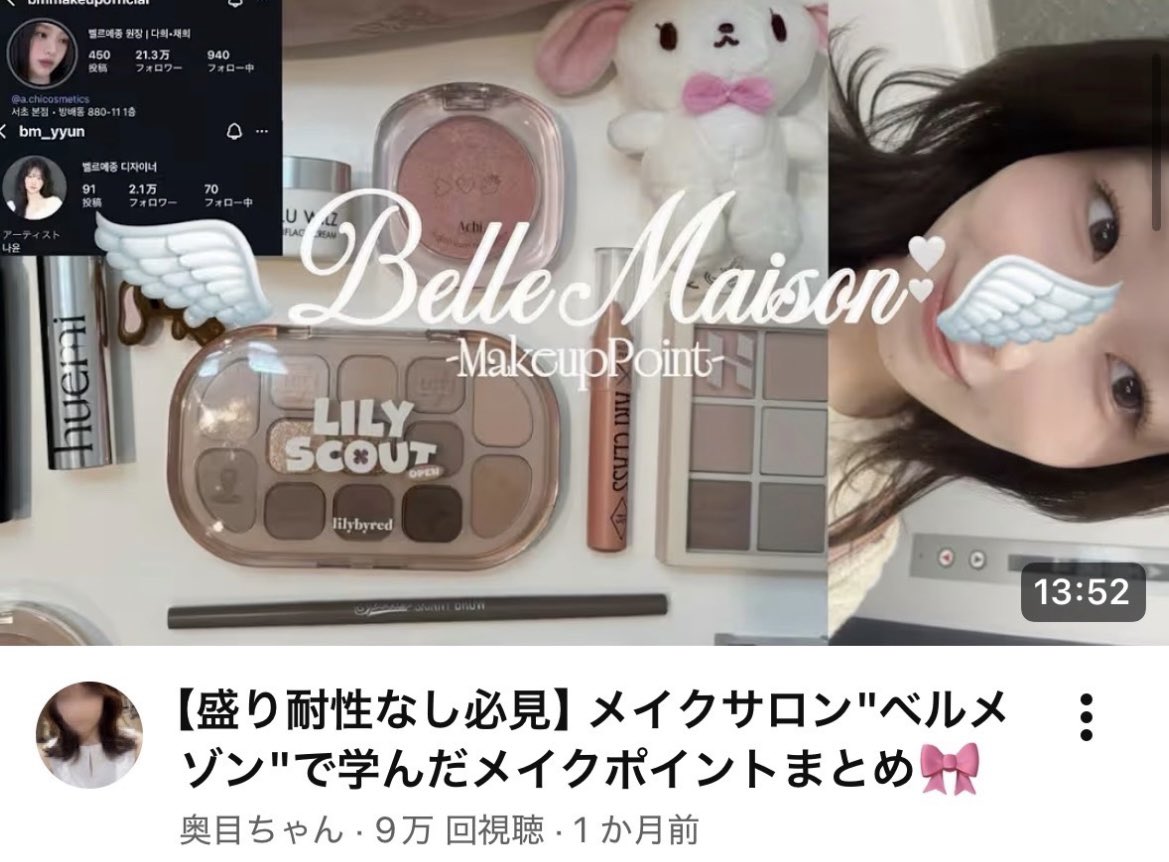 OLなんですけど。 tweet media