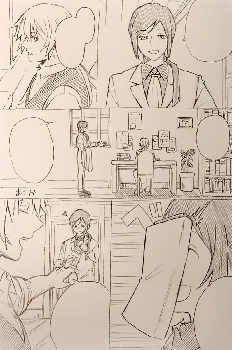 wolf12_7's tweet photo. サイレント漫画 https://t.co/aKyldy2QTl