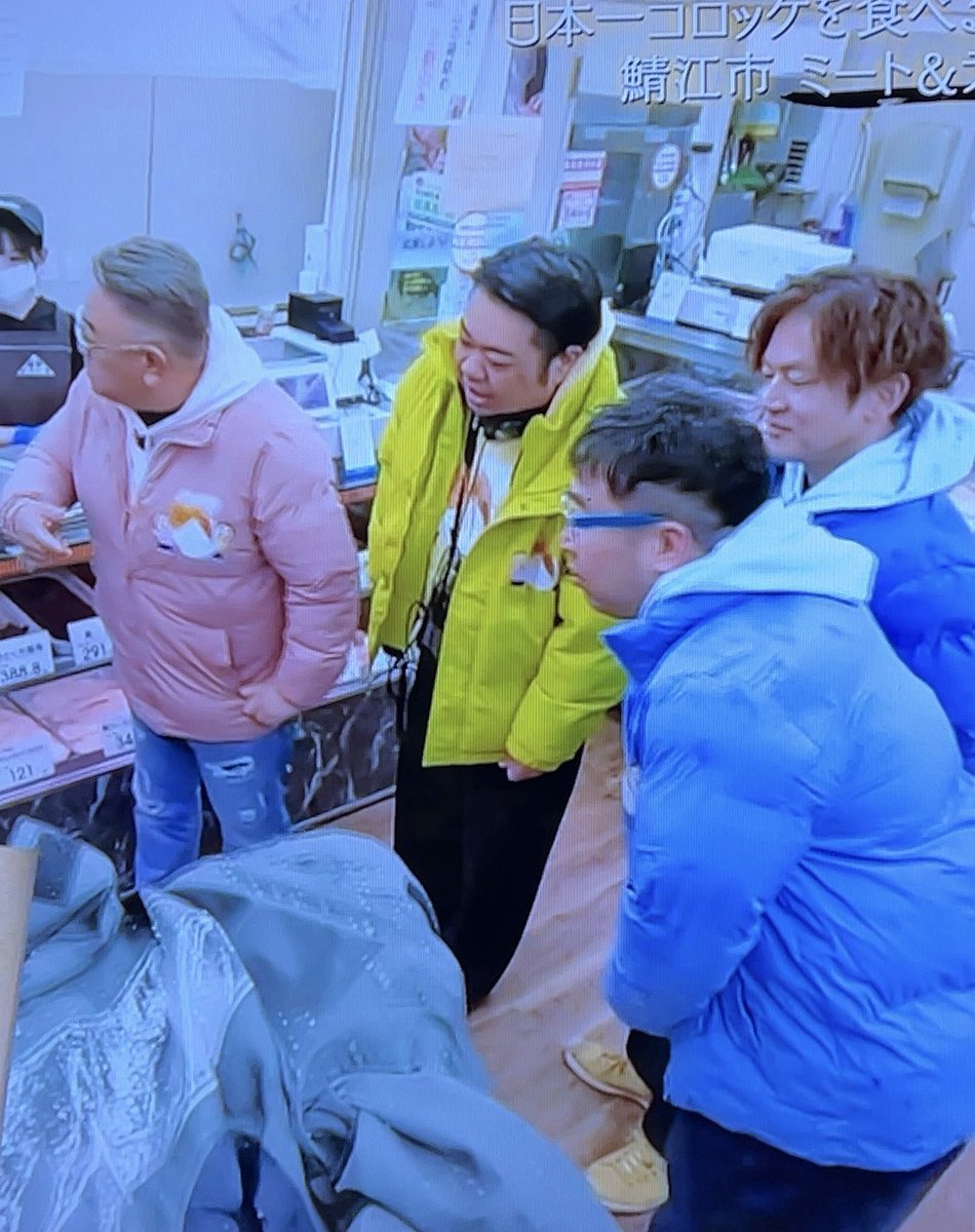 今週も無事に金曜日✨ 伊達ちゃんコロッケIn福井 見ながら水割りand角