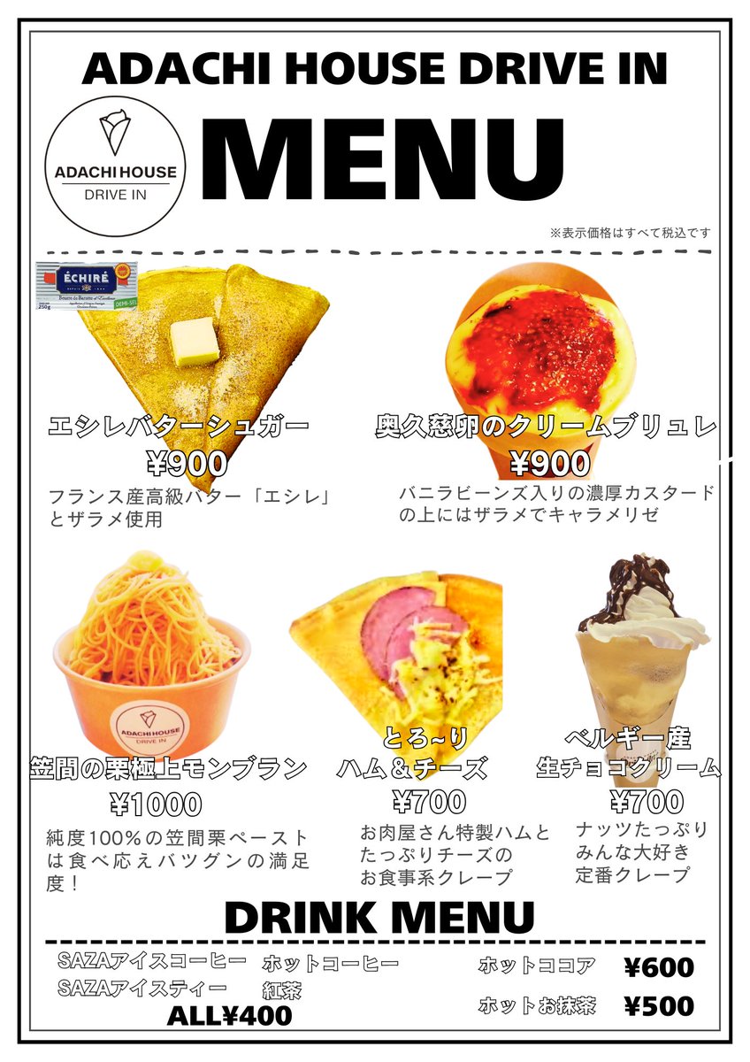 いばらきキッチンカーフェス／ 2026 2/28(土) 3/1(日) OPEN9:00