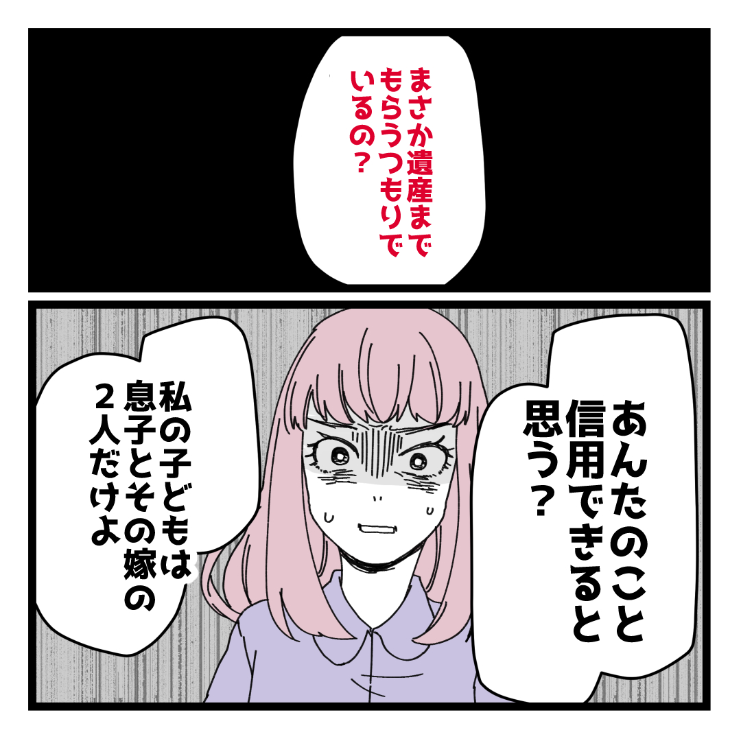 なーみん🐤低浮上 (@namindesu) / Posts / X