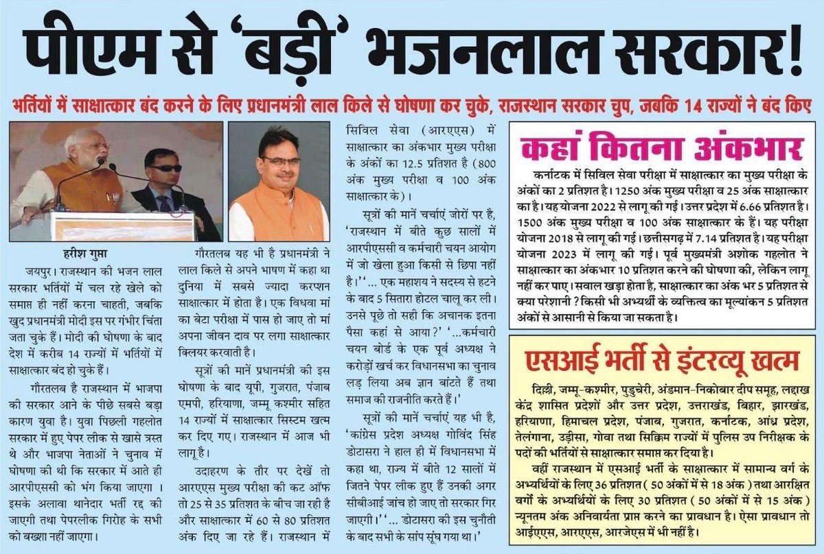 LaduGodara3's tweet photo. महंगाई ने आम परिवार का बजट बिगाड़ दिया है। रसोई से लेकर बिजली बिल तक दबाव बढ़ता जा रहा है। राहत के ठोस कदम कब दिखेंगे?
@narendramodi @BhajanlalBjp जनता जवाब चाहती है।
#मोदी_पर्ची_वापिस_लो https://t.co/yMdW7BErRu