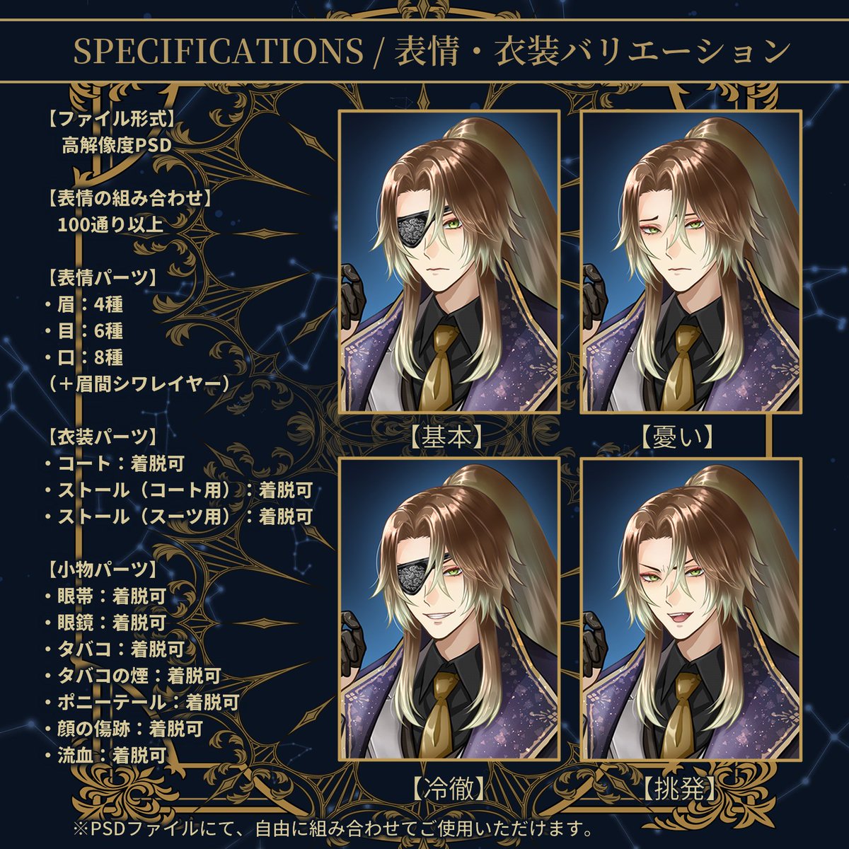 tsuzzuri's tweet photo. 【 頒布場所 】 https://t.co/trrssSTK0e

彼の「主」となってくださる方をお待ちしております。 https://t.co/ifGYFLthpZ