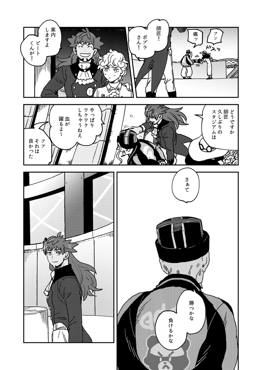 web再録　FLORA DLC | きょう pixiv.net/artworks/14170… 
がらすた短篇集ひっぱってきました　30周年おめでとうございます！！！！！！！
↓Xで読む用(1/7)