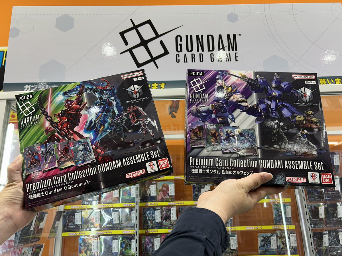 ✨八PAOライブ✨ #GCG ✓ガンダムカードゲーム プレミアムカード