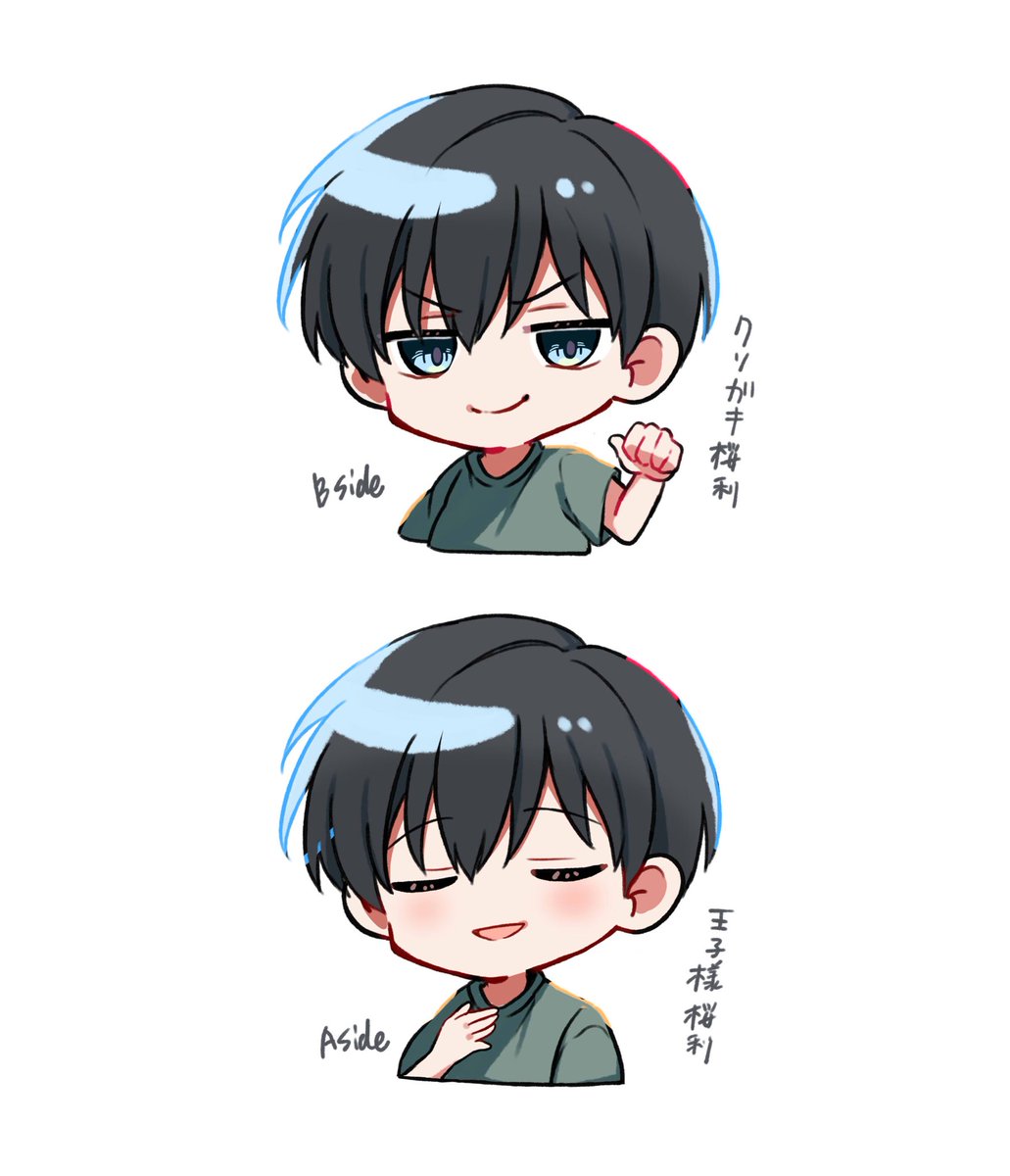 坂口桜利、どっちもSUKI #多聞くん今どっち