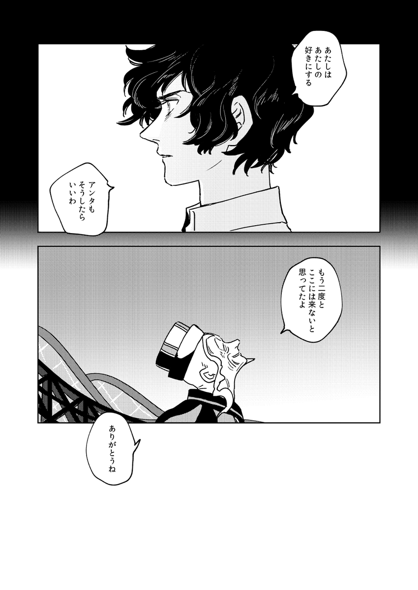 (2/7) 