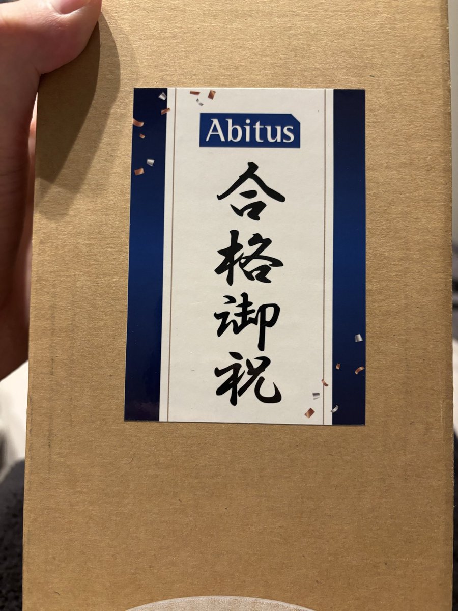 USCPA75's tweet photo. ワインきましたわ https://t.co/mcN8KPA2h4
