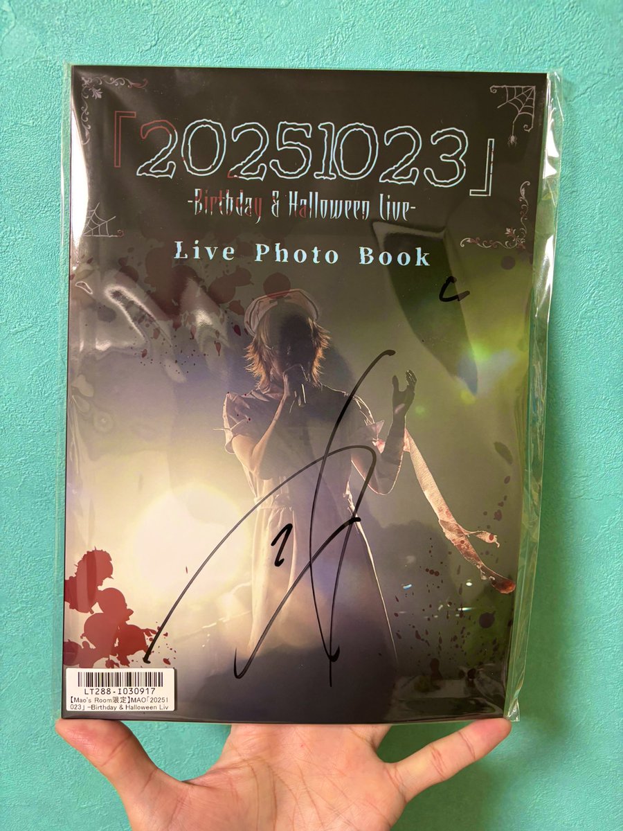 マオにゃんの本、1週間もの間、玄関の外の寒空の中で放置してたが