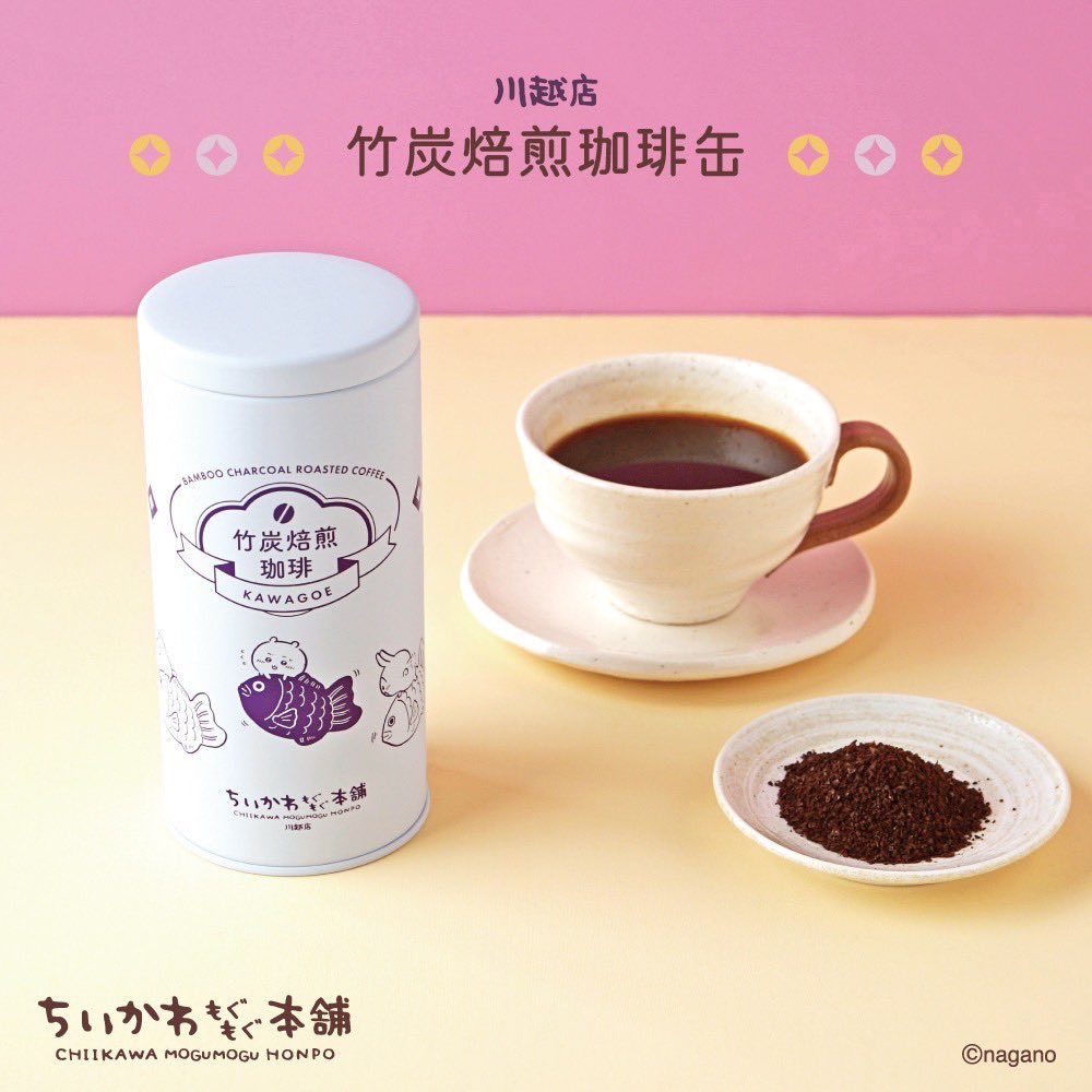 ちいかわもぐもぐ本舗 tweet media