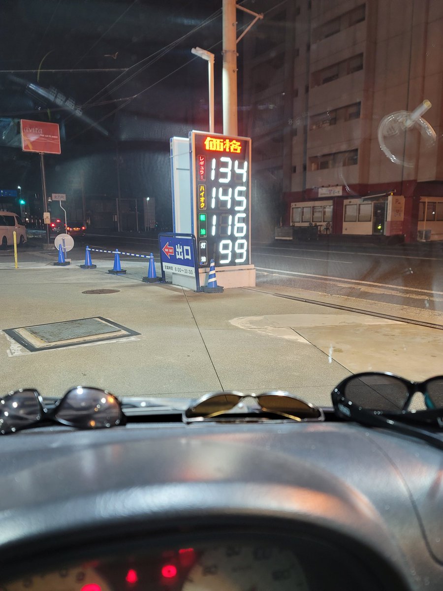 今からﾀﾞｲﾅに向かうﾜｲ、早くもﾆｯｺﾘ(ﾆｯｺﾘ)