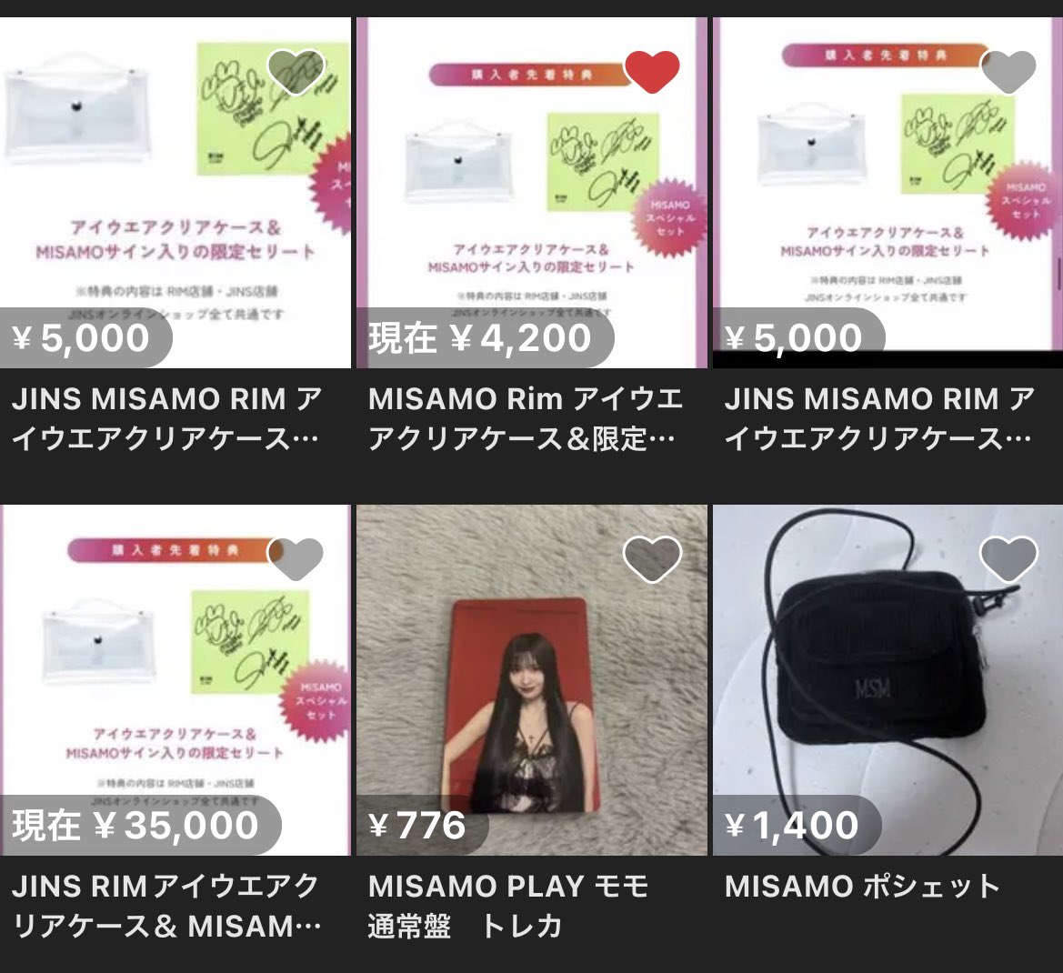 やっぱりね もう出てるよ😅メルカリに何の為に購入されたのか？この方