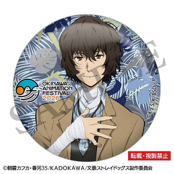 文豪ストレイドッグス グッズ情報 (@bunst_goods) / Posts / X