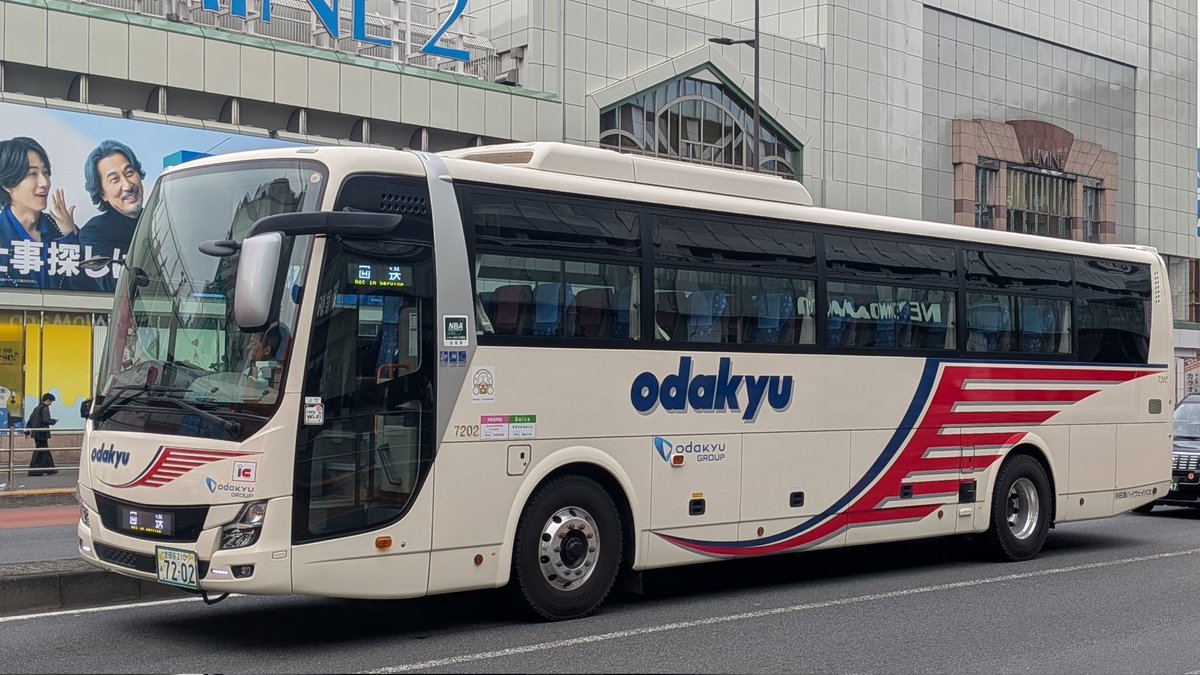 御殿場プレミアムアウトレット13時50分発の御殿場駅経由バスタ新宿行き