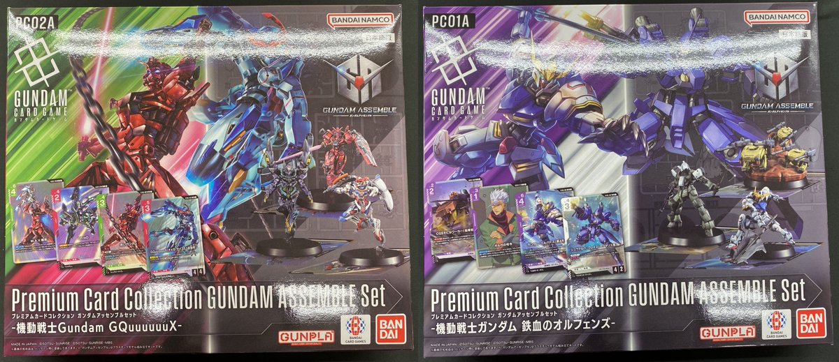 新品トレカ情報】2/27 本日もご利用いただきありがとうございます