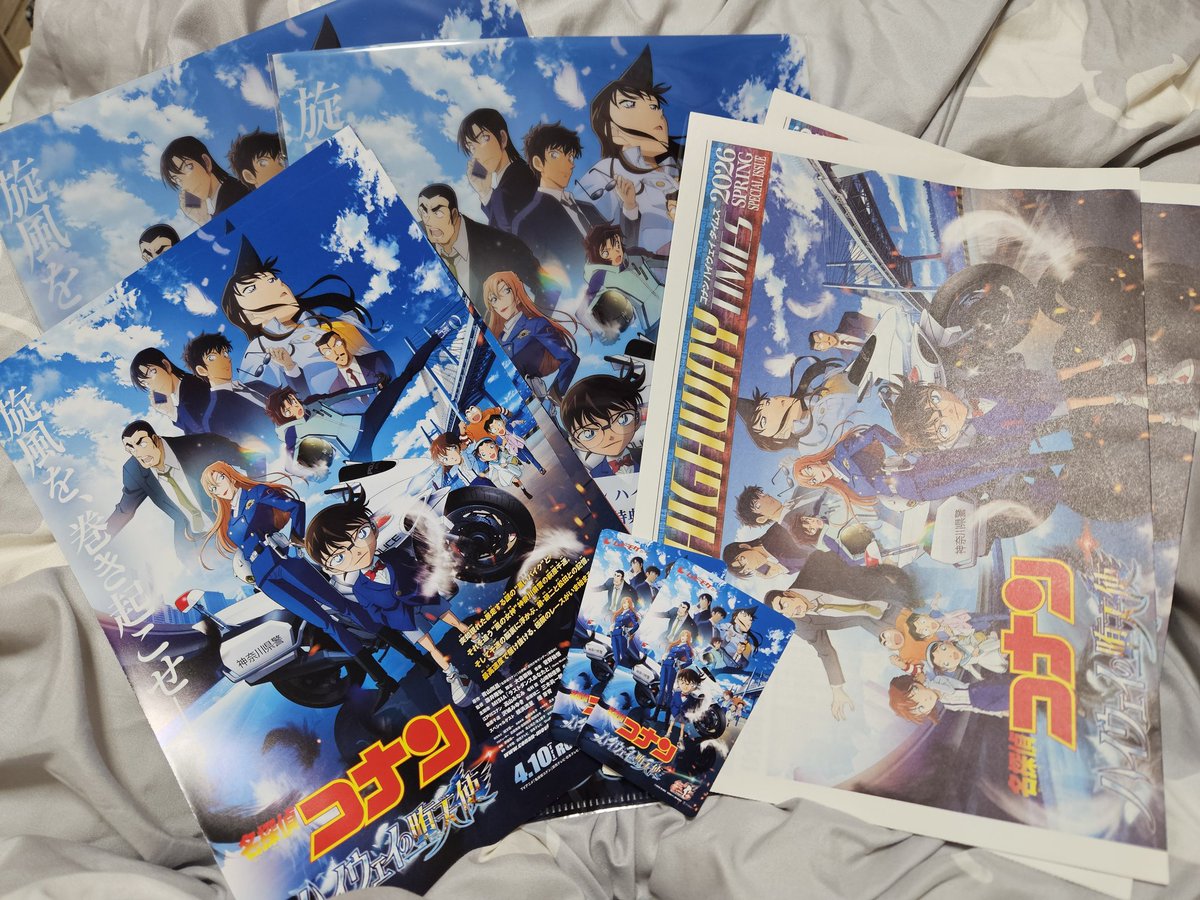 ムビチケ無事にゲットぉぉ🥺✨🪽 今回のクリアファイルまちゅがいるし