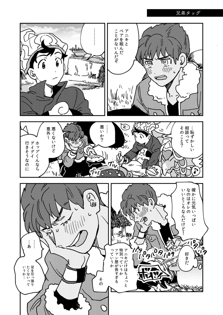 (6/7) 