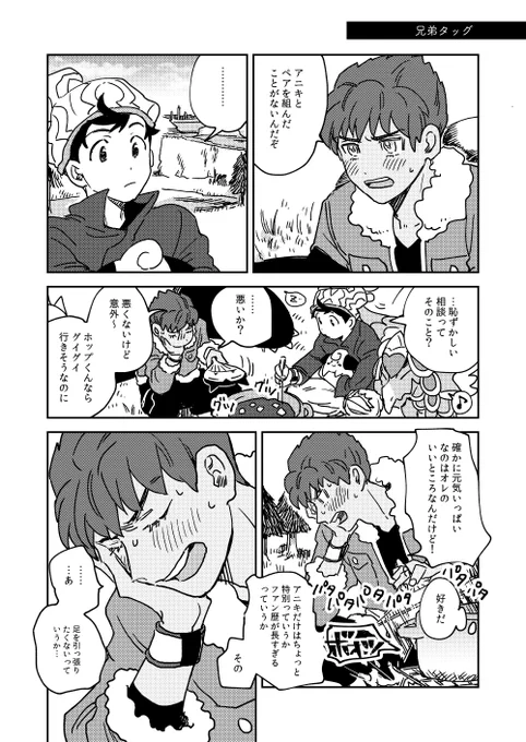 (6/7) 