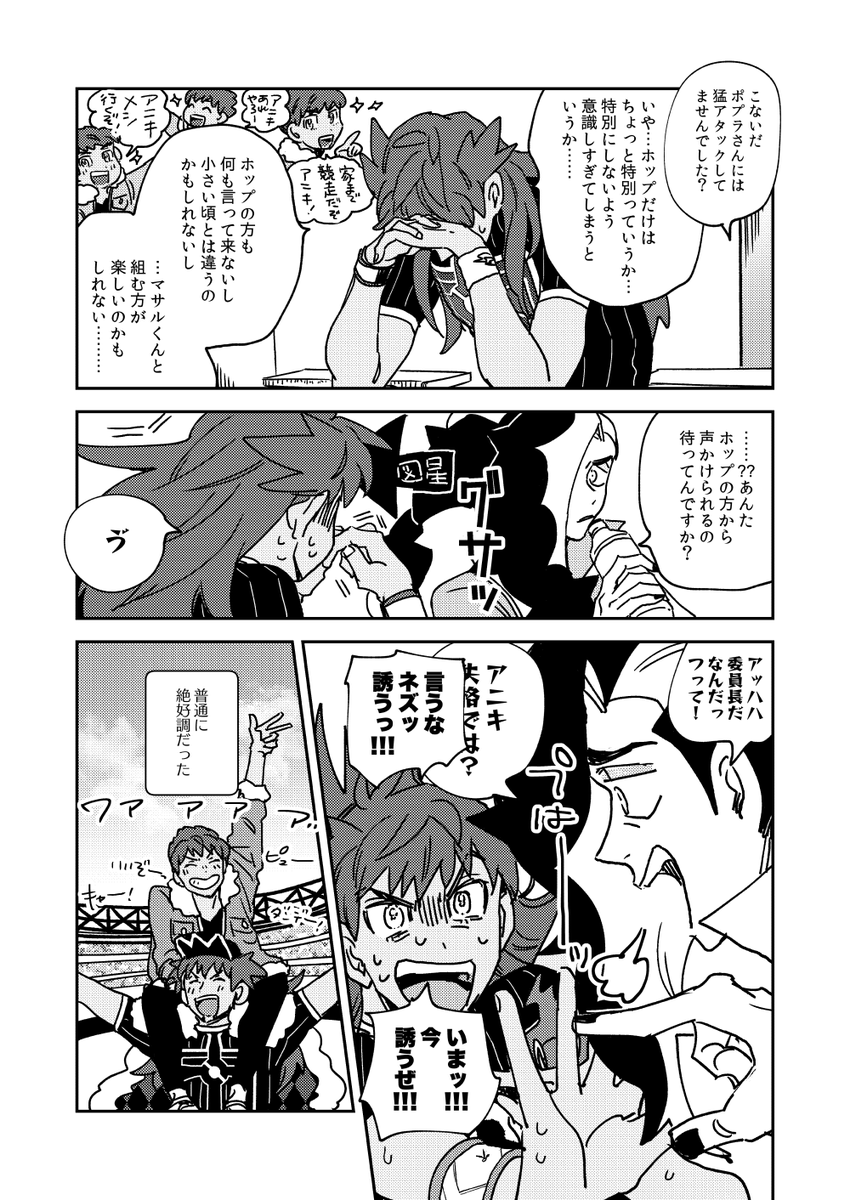 (6/7) 