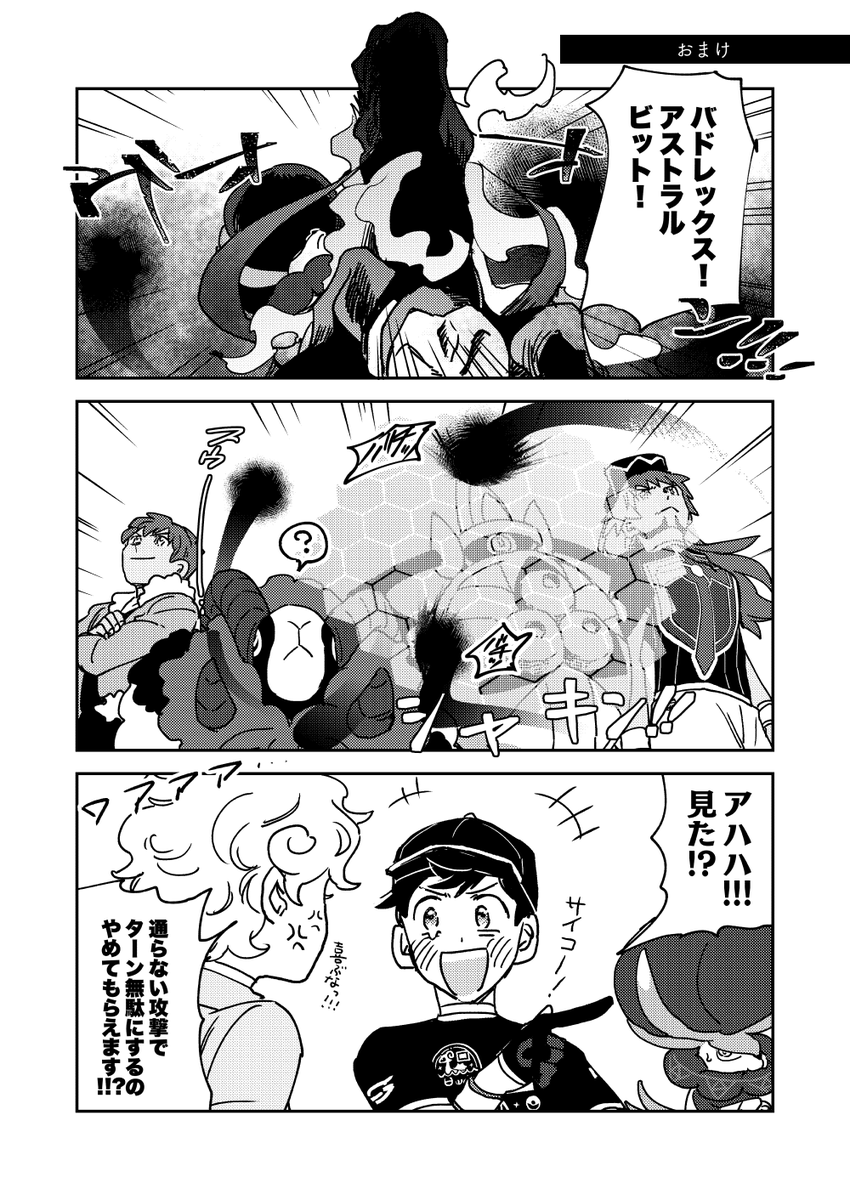 (6/7) 