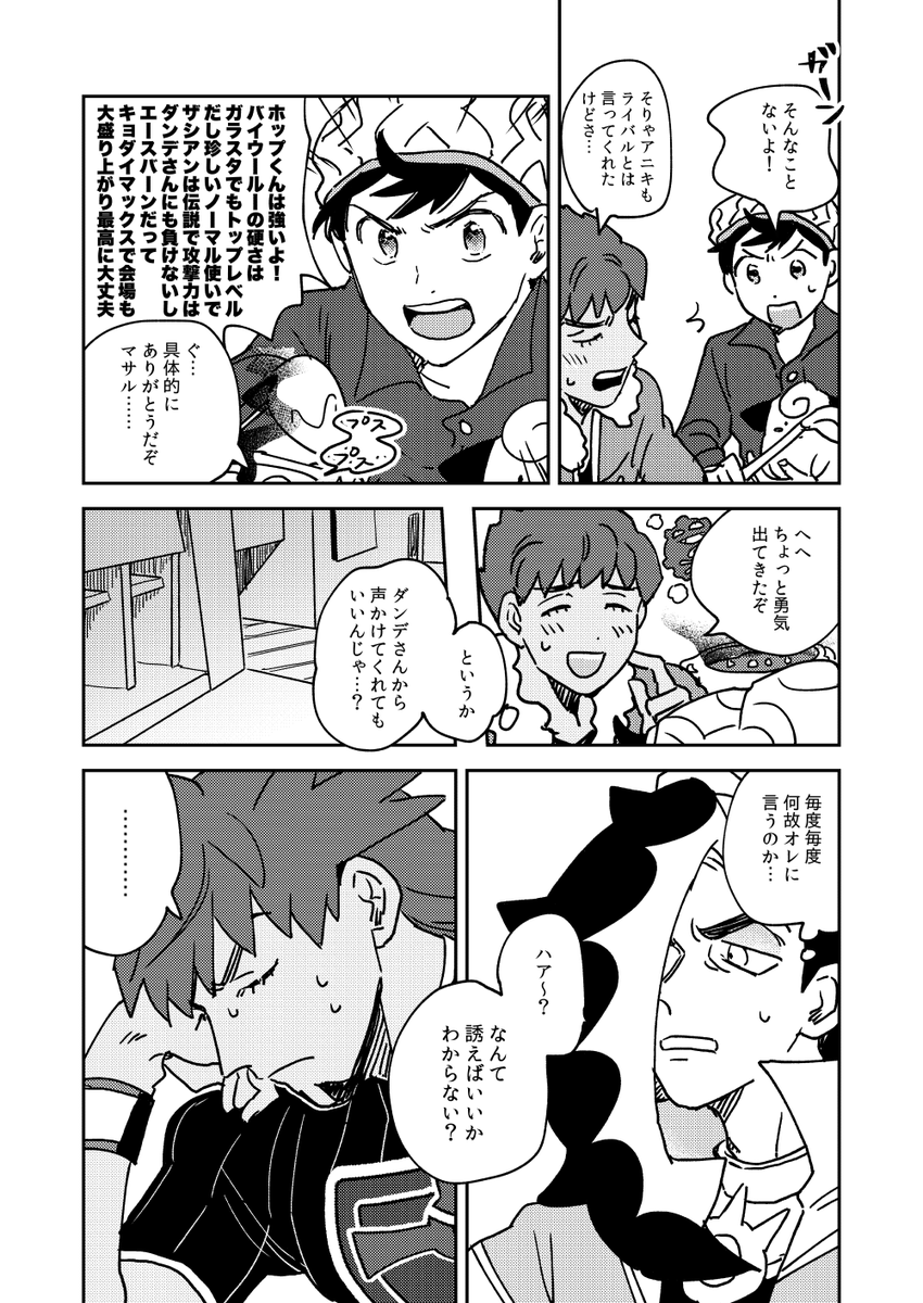(6/7) 