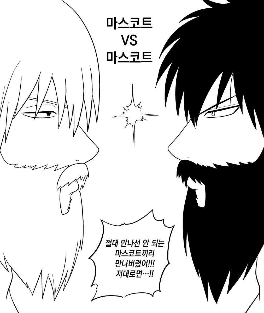 lemoDlemo's tweet photo. 마스코트 긴히지
#銀土 https://t.co/WAOjt2afZw