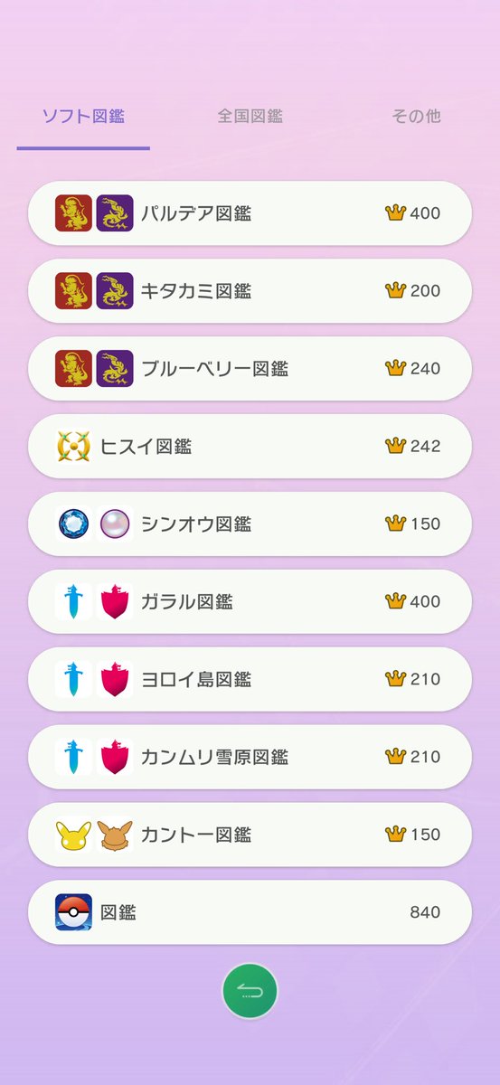 びっくりたまちゃん tweet media