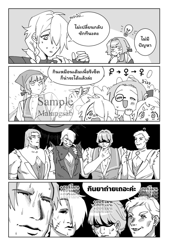 MLS ( Malangsab )💪G05 SAT-SUN @CQ9💪 tweet media